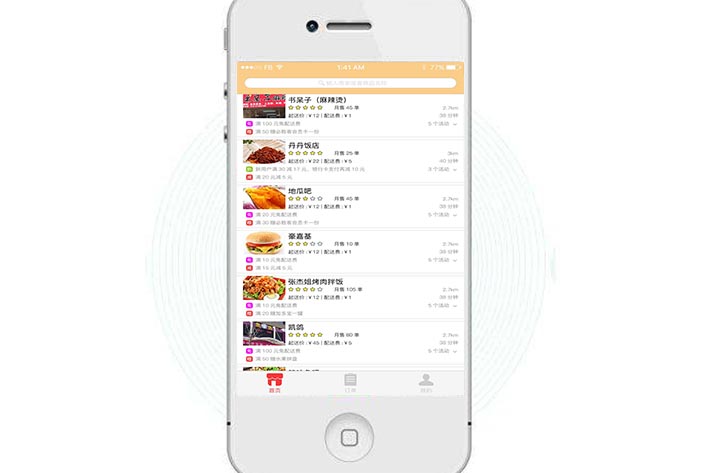 校園外賣配送APP開發(fā)推動(dòng)食堂平臺(tái)化發(fā)展