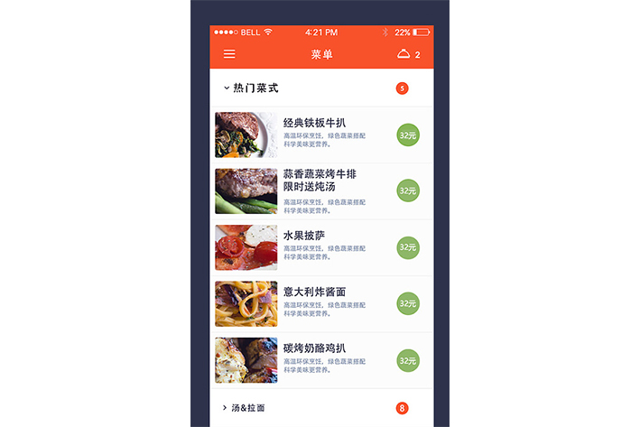 為什么要進(jìn)行校園外賣APP開發(fā)