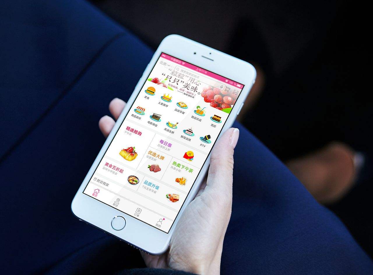 在上海開發一款類似美團外賣APP找哪家公司比較靠譜？-金優外賣系統開發