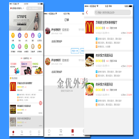 外賣小程序似乎已成為餐飲商家的標配