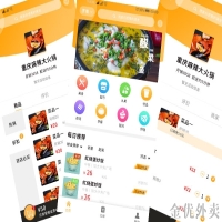 搭建一個同城外賣系統(tǒng)平臺需要哪些資質？