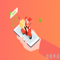 開(kāi)發(fā)定制一套外賣系統(tǒng)有哪些需要注意的方面？