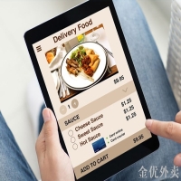 智慧商戶app下載