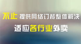 外賣(mài)配送系統(tǒng)開(kāi)發(fā)