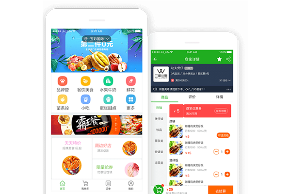 在線外賣系統(tǒng)