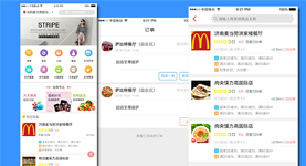 有什么好用的外賣系統