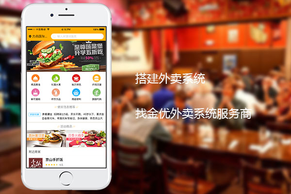 哪個外賣系統比較好？