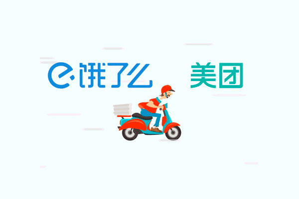 搭建一個類似美團餓了么外賣系統多少錢