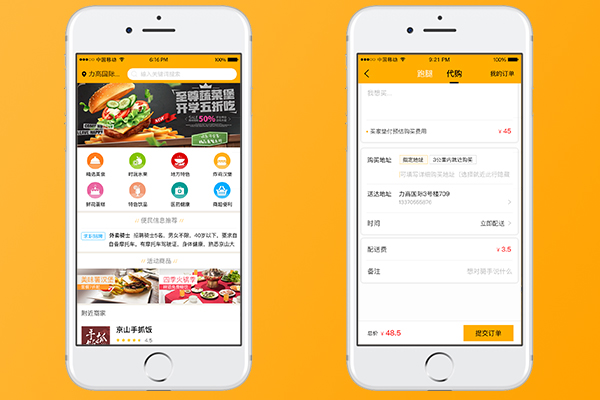 為什么外賣系統(tǒng)開發(fā)價格差異這么大?