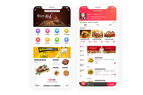 外賣系統(tǒng)預約點餐功能實現(xiàn)智慧餐飲管理