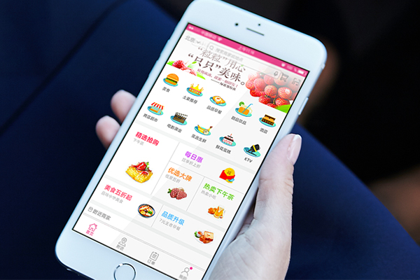 外賣平臺的發(fā)展趨勢