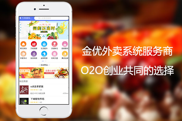 傳統(tǒng)餐飲未來出路在哪里