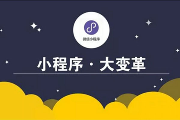 外賣小程序有哪些好處