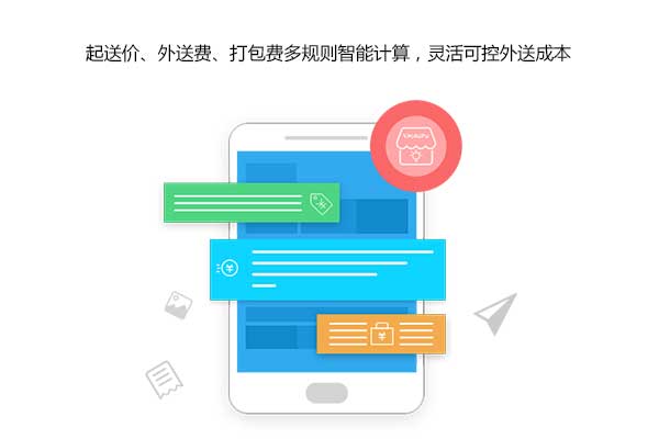 外賣小程序如何把傳統門店營業額翻倍？