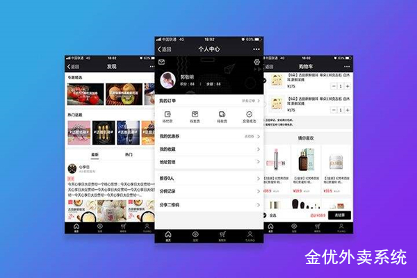 外賣APP|外賣系統(tǒng)給商家?guī)?lái)了哪些改變