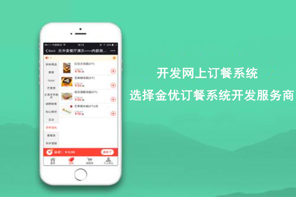 外賣兩大巨頭并進，外賣系統發展前景究竟如何