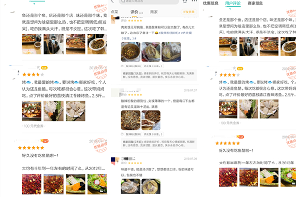 外賣好評(píng)回復(fù)模板，幫你抓住用戶的心