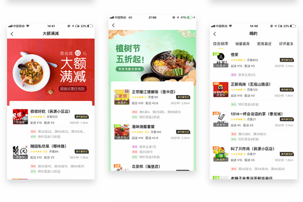 外賣做爆款單品好還是多品類營銷好