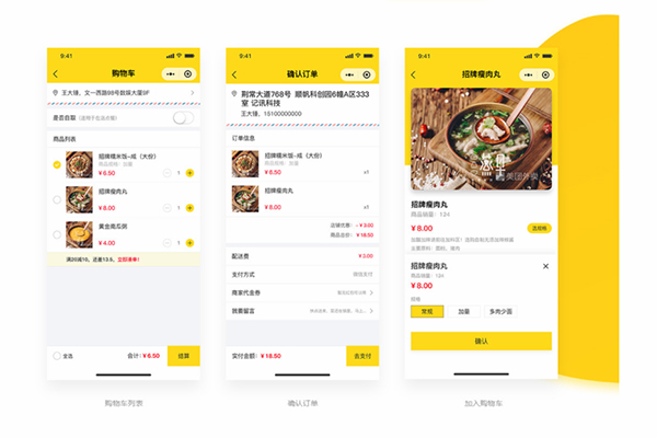 店內(nèi)什么時(shí)候適合推新品?