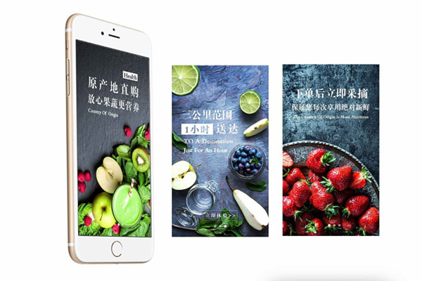 生鮮電商前置倉模式依舊在發展