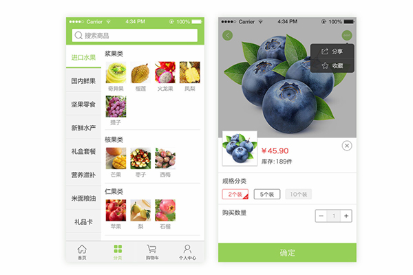 生鮮電商企業如何在浪潮中轉危為安