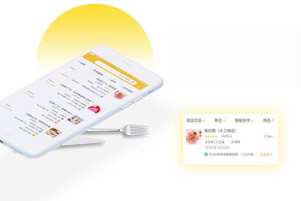 如何更好的提高商家在外賣平臺(tái)的曝光量