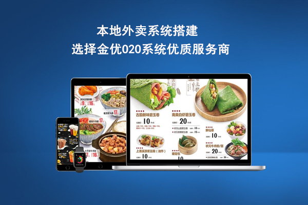 社區(qū)外賣平臺前景值得期待