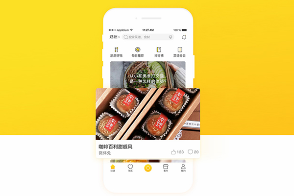 精準定位才是本地外賣平臺發展方向