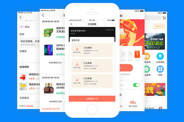 微信外賣訂餐系統(tǒng)開(kāi)發(fā)