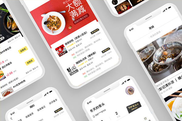 校園外賣送餐系統