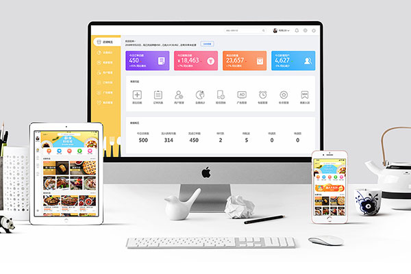 外賣系統用戶端功能多樣化,哪個都實用