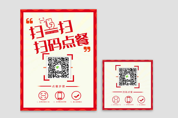 微信外賣系統(tǒng)貴不貴，哪家系統(tǒng)最好?