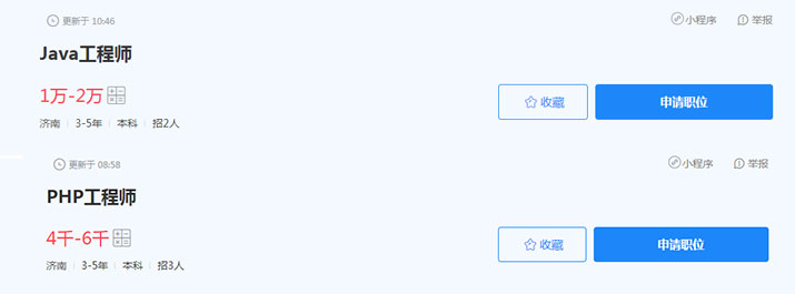 java與php外賣系統(tǒng)對(duì)比,沒有對(duì)比就沒有傷害!
