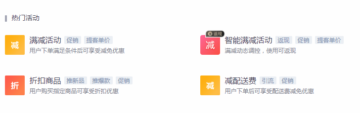 外賣平臺如何運營?