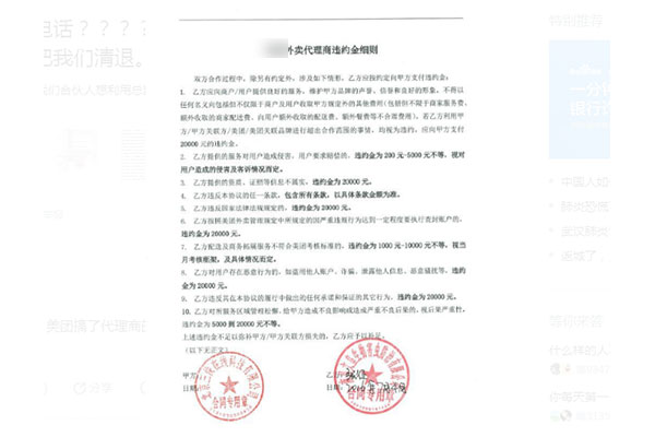 為什么越來越多外賣平臺代理商、配送團隊出來自己搞本地外賣平臺?