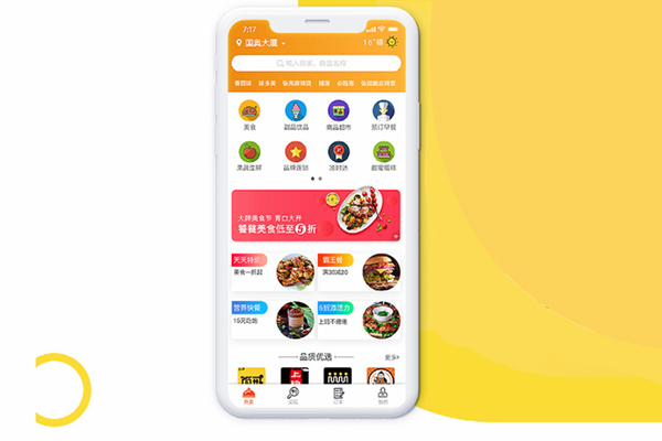 如今在縣城做一個外賣平臺是否可行?