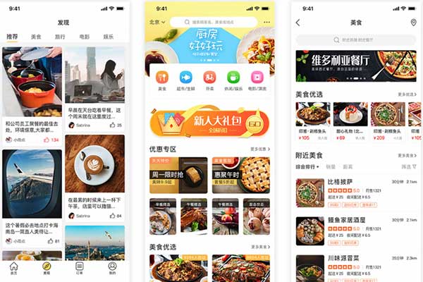 外賣平臺創業還有機會嗎?外賣行業未來發展趨勢如何
