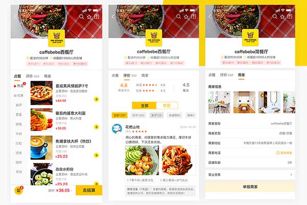 國內外賣市場現狀，低線城市成為新的突破點