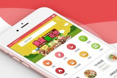 2020年外賣系統(tǒng)平臺，外賣系統(tǒng)哪個好？