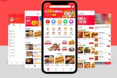 外賣系統開發優勢在哪里？商家開發自己的外賣app可以嗎？