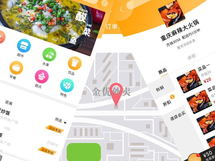 80%的同城o2o外賣平臺運營都倒在了這里