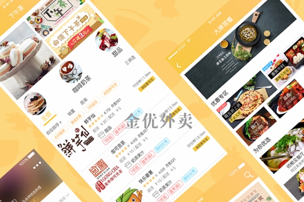 本地同城外賣(mài)平臺(tái)早期如何抓住用戶(hù)? 本地同城外賣(mài)平臺(tái)早期如何抓住用戶(hù)?