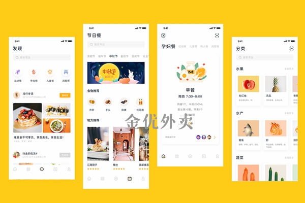 搭建外賣小程序平臺有什么意義