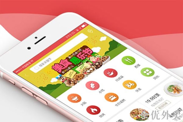 金優外賣系統具備的三大顯著特點